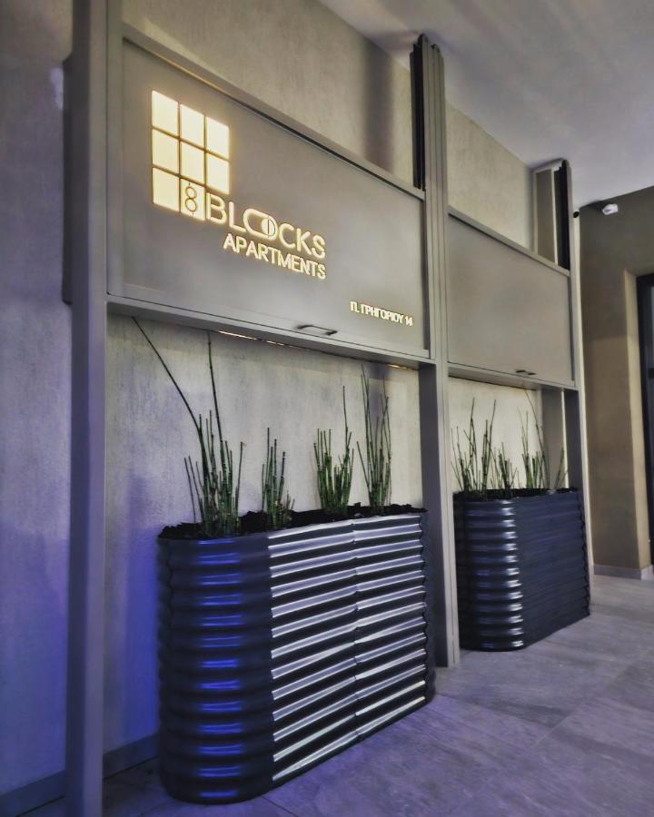 8 Blocks Apartments Aleksandropolis Zewnętrze zdjęcie