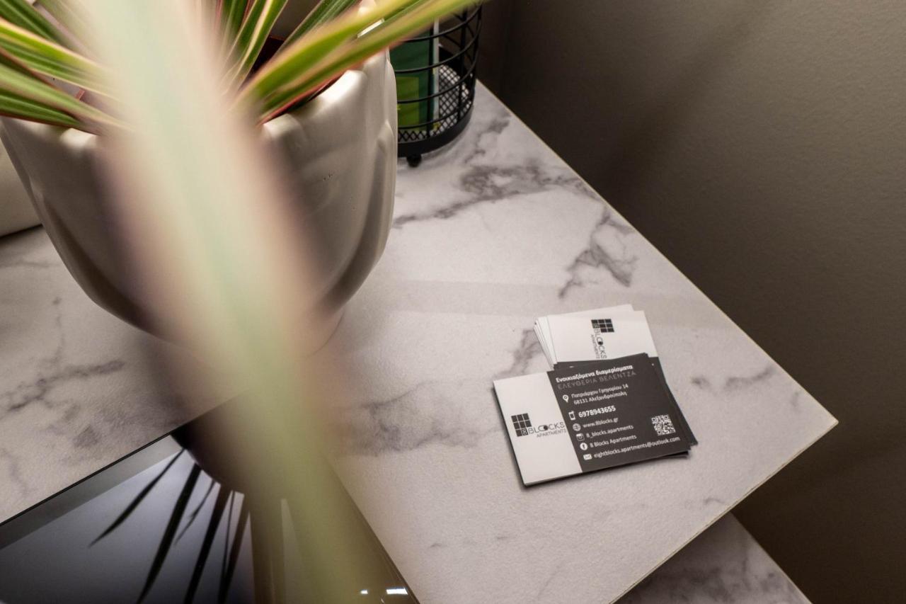 8 Blocks Apartments Aleksandropolis Zewnętrze zdjęcie